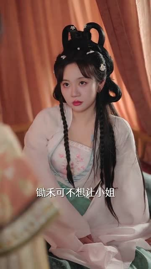 怀了废柴皇子的崽后（63集）短剧全剧终在线连看