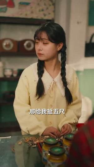 七零丑女翻身记（76集）短剧全季限免大放送