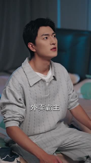 净身出户后，天降最强美食系统逆袭厨神（70集）短剧限免全集任你点