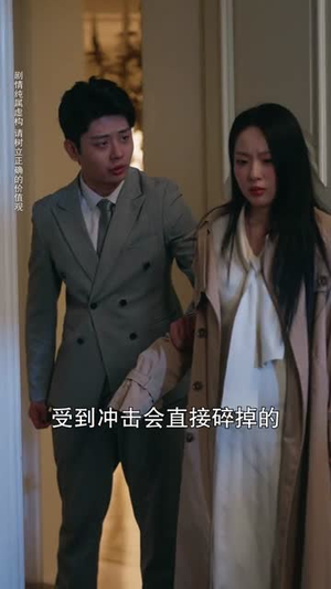 夫人，先生他又喊冷了（60集）短剧大结局全集特惠