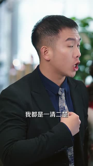 没钱回家过年,我激活零元购系统(80集) 没钱回家过年,我激活零元购系统(80集)短剧全剧终高清放送