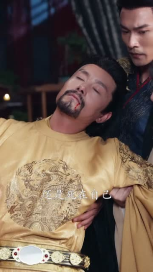 天命医凰（80集）短剧终章免费大放送