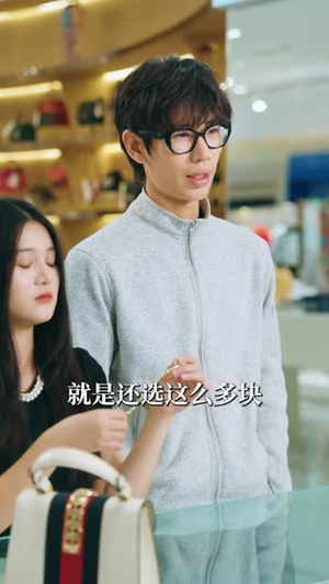 重生后,高冷校花竟如此可爱(79集) 重生后,高冷校花竟如此可爱(79集)短剧收官全集限免看