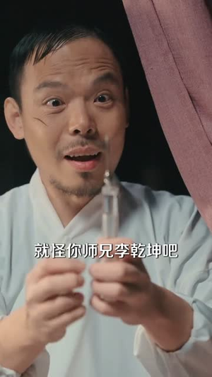 东北哭丧人：活人禁忌（80集）短剧全剧终在线连看