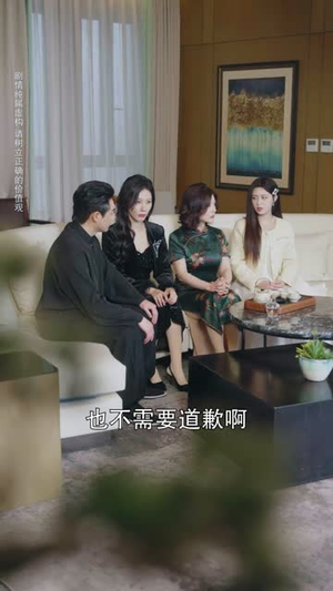 离婚后才知道赘婿是仙君(66集) 离婚后才知道赘婿是仙君(66集)短剧合集4K修复版