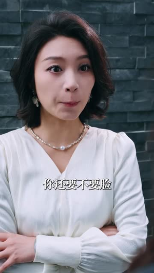 冤种前任欢迎来到对抗路（70集）短剧全集连看不停歇