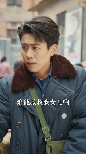 饥荒年代:喂饱老婆再拯救姐妹(73集) 饥荒年代:喂饱老婆再拯救姐妹(73集)短剧宝藏全集限免看