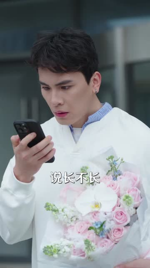 反向打工，我靠收工位费暴富（66集）短剧终章免费大放送