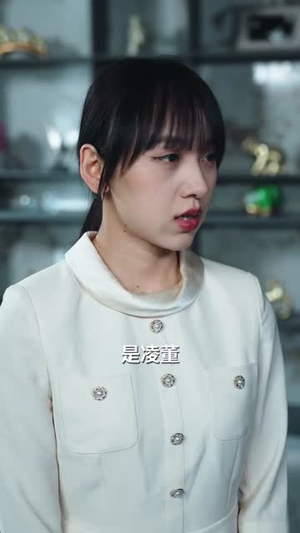 新娘的反击(40集) 新娘的反击(40集)短剧全季限免大放送