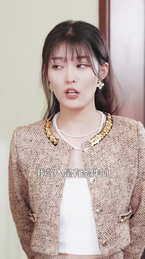 玄学老祖,七爷的掌心娇(80集) 玄学老祖,七爷的掌心娇(80集)短剧合集蓝光画质