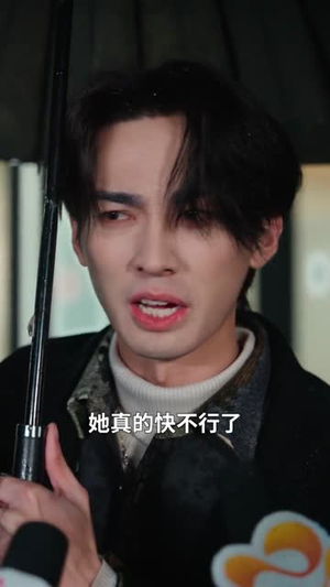 以棠之名（66集）短剧热映全集免费刷