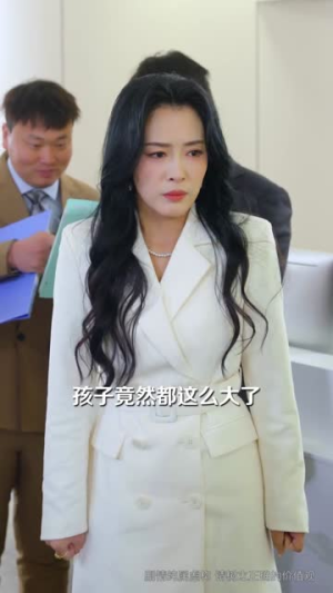 我给女儿十万租金,她却住八百块危房(60集) 我给女儿十万租金,她却住八百块危房(60集)短剧全集幕后花絮版