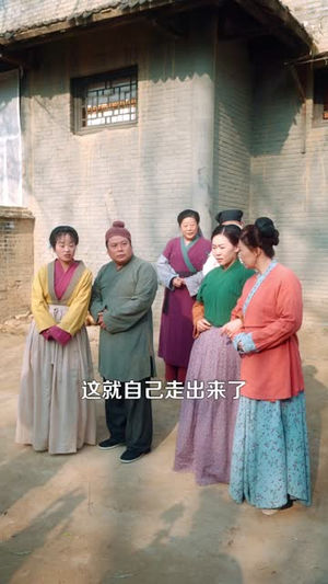 小医娘一心致富,求别撩(71集) 小医娘一心致富,求别撩(71集)短剧合集蓝光画质