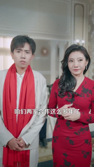 小姑奶奶下山：真千金竟是老祖宗（99集）短剧终极大结局合集