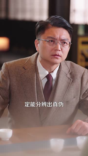 神之右手(100集) 神之右手(100集)短剧合集通宵追更版