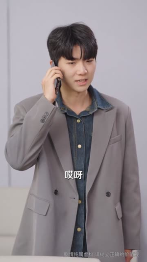 上班摸鱼,我迎娶白富美总裁(73集) 上班摸鱼,我迎娶白富美总裁(73集)短剧全系列免费畅享