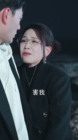 开挂鉴宝：我靠透视成首富（80集）短剧大结局全集特惠