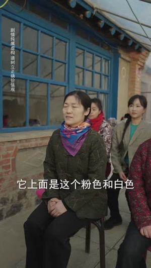 换亲（57集）短剧全集VR沉浸版