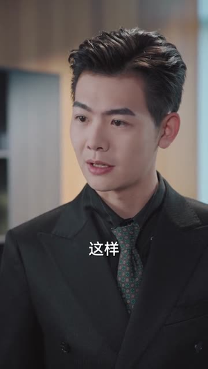 有眼不识真泰山（75集）短剧热映全集免费刷