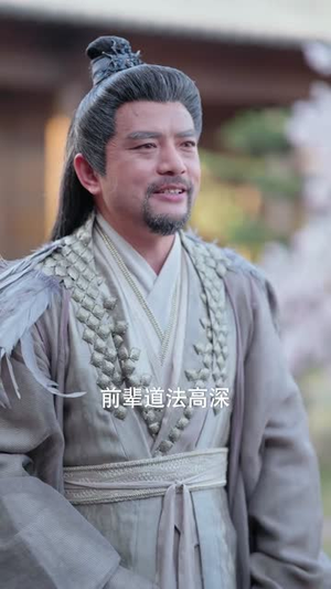 修仙界有人诈骗谁来管管(80集) 修仙界有人诈骗谁来管管(80集)短剧全集秒播无卡顿