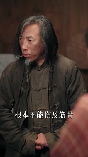 荒年辨真粮（80集）短剧合集通宵追更版