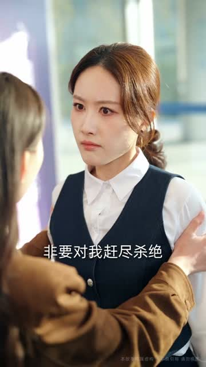 被造谣后,我教全班什么叫诽谤罪(65集) 被造谣后,我教全班什么叫诽谤罪(65集)短剧合集4K修复版