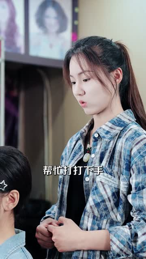 千金归来,我成了管家女儿(80集) 千金归来,我成了管家女儿(80集)短剧大结局全集特惠