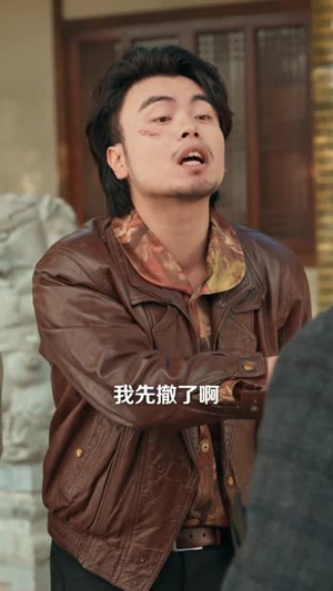 做局:被我骗的都发财了(80集) 做局:被我骗的都发财了(80集)短剧合集彩蛋完整版