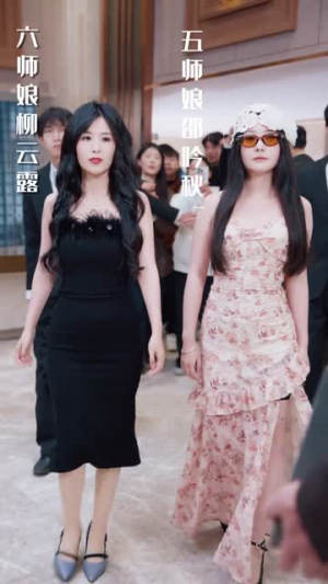 徒弟,下山祸害你未婚妻去吧(80集) 徒弟,下山祸害你未婚妻去吧(80集)短剧全剧终限免合集