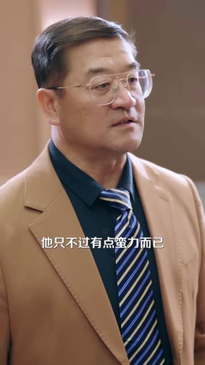 修仙大佬:都市扮凡人(80集) 修仙大佬:都市扮凡人(80集)短剧全集热力排行榜之一