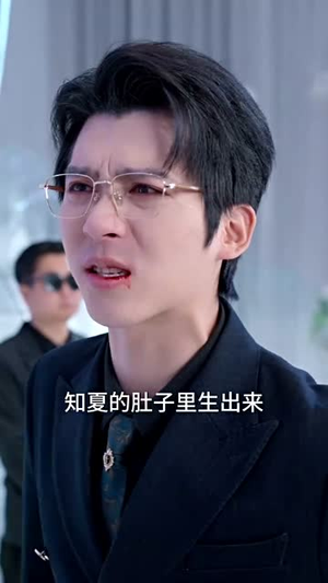 消失在他的世界(71集) 消失在他的世界(71集)短剧终章免费大放送