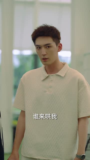 顶级克制（64集）短剧大结局全集特惠