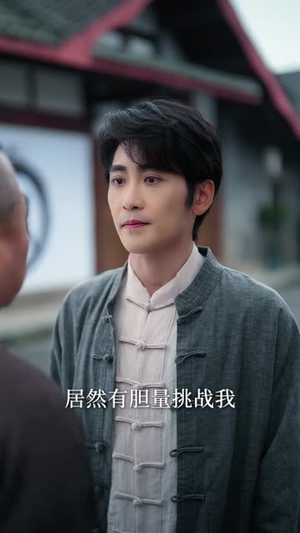 霉来运转(68集) 霉来运转(68集)短剧全集畅看无门槛