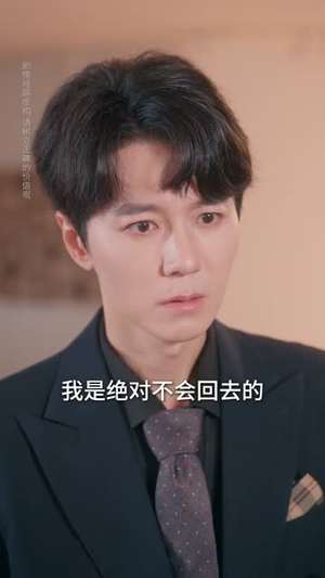 浮生错爱终成空（63集）短剧合集彩蛋完整版