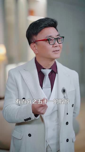 新年行大运:送财童子来敲门(90集) 新年行大运:送财童子来敲门(90集)短剧高分全集在线刷