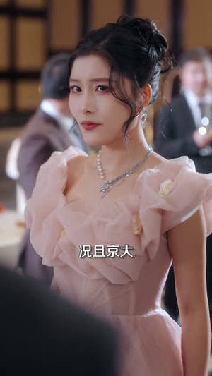 东北大妞嫁港城,被全家宠上天(71集) 东北大妞嫁港城,被全家宠上天(71集)短剧经典全集任你选