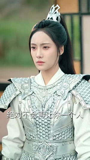 沙场秋点兵(61集) 沙场秋点兵(61集)短剧大结局超前点映