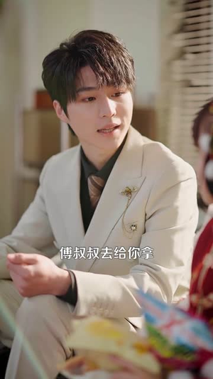 玄门老祖五岁半：福运小马驾驾驾（77集）短剧终篇全集限免看