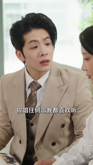 假意真爱（69集）短剧精选全集无广告