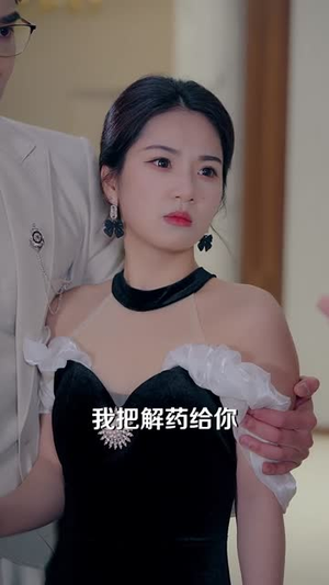 重生千金她飒爆了（72集）短剧全剧终合集放送