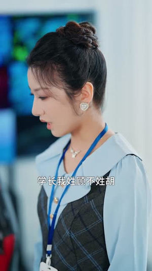 伪装股神:校花追喊爸(64集) 伪装股神:校花追喊爸(64集)短剧宝藏全集限免看