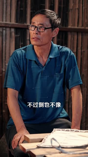 女土匪魂穿七零野心勃勃做富豪(69集) 女土匪魂穿七零野心勃勃做富豪(69集)短剧终极大结局合集