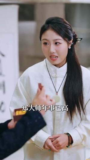 玄学大佬她又去摆地摊了(76集) 玄学大佬她又去摆地摊了(76集)短剧热映全集免费刷