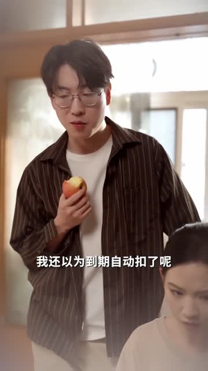 装穷七年,渣夫全家破防了(54集) 装穷七年,渣夫全家破防了(54集)短剧全剧终合集放送