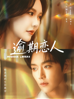 重逢,请限时返岛(75集) 重逢,请限时返岛(75集)短剧合集蓝光画质