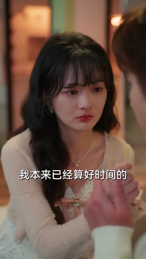 财神嫁到（59集）短剧全集秒播无卡顿