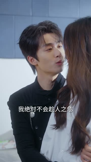 禁止心动（60集）短剧大结局合集放送