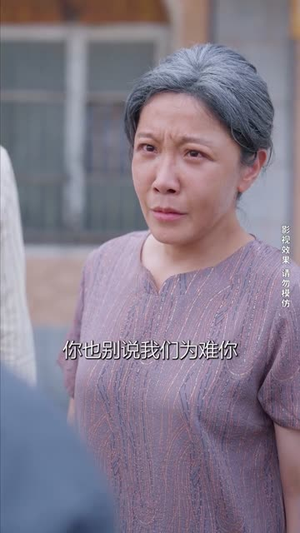 一饭之恩值万金(88集) 一饭之恩值万金(88集)短剧宝藏全集限免看