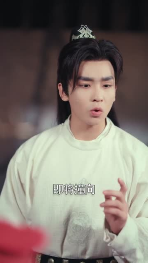 穿越到女尊国（81集）短剧全剧终合集放送