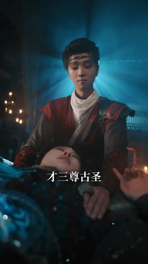 开局，大帝师尊求我争夺序列弟子（88集）短剧合集杜比音效版